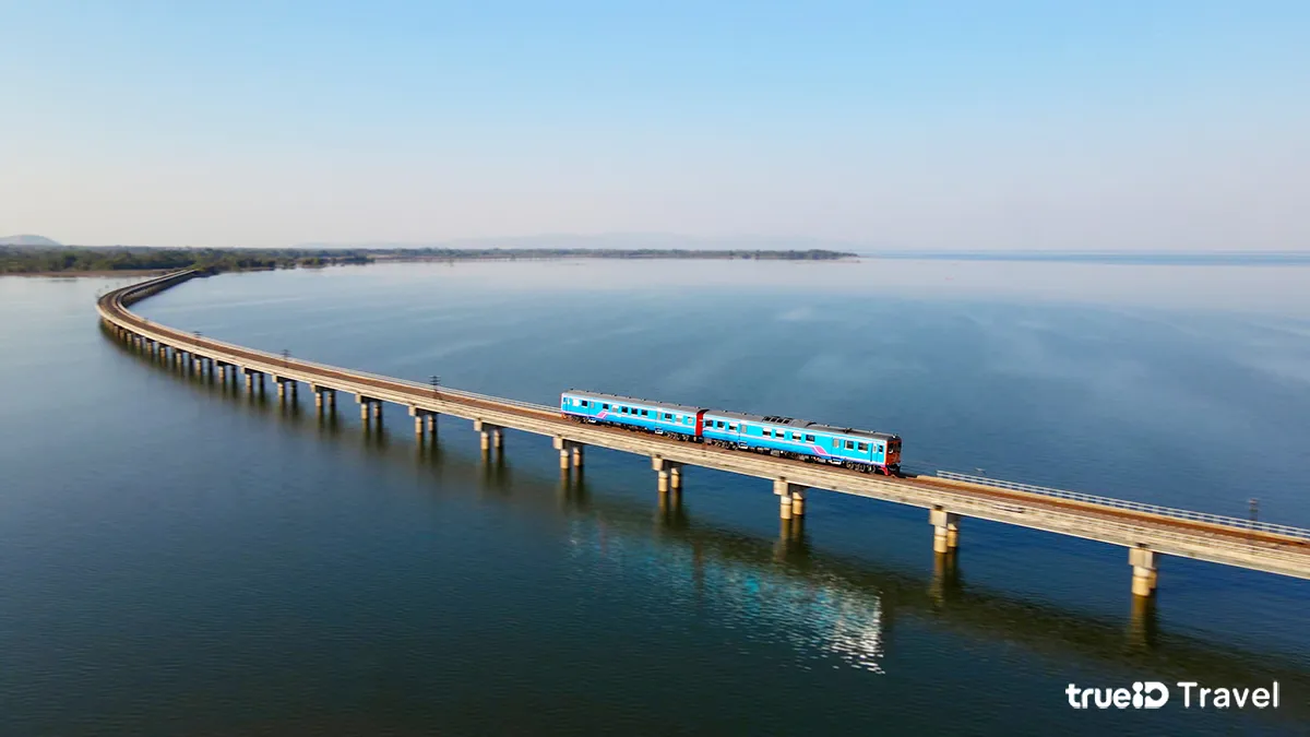 รถไฟลอยน้ำ 2569 ลพบุรี วิธีจอง