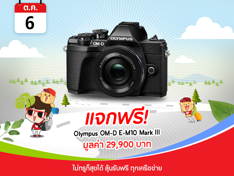Olympus OM-D E-M10 Mark III 29,900 บาท