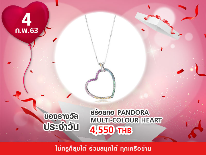Pandora Multi-colour Heart Necklace 4,550 THB