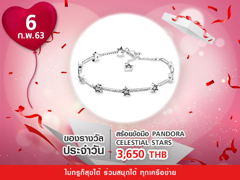 Pandora celestial on sale stars bracelet