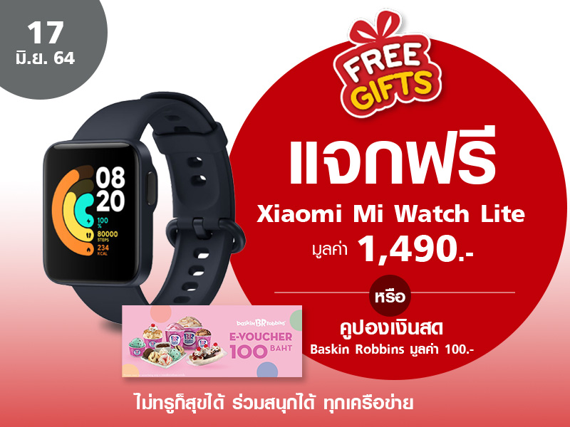 June 28, 2021Free Activators