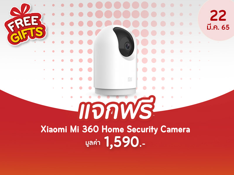 Xiaomi Mi 360 Home Security Camera 1,590 บาท