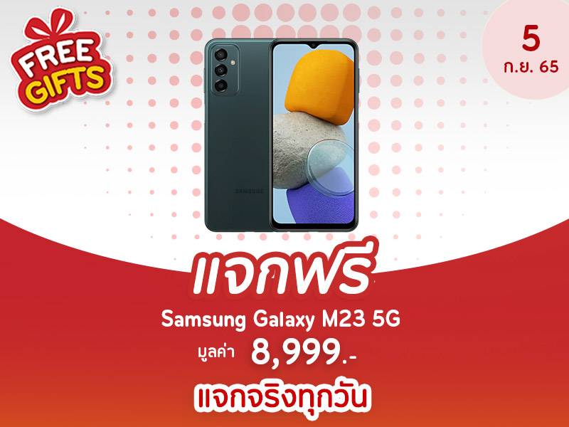 Samsung Galaxy M23 5G 8 999 samsung-galaxy-m23-5g-8-999