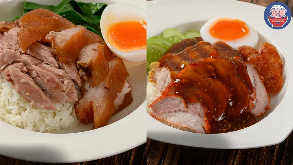 ร้านเชลล์ไม่เคยชิม