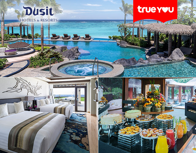 โรงแรมและรีสอร์ทในเครือดุสิต