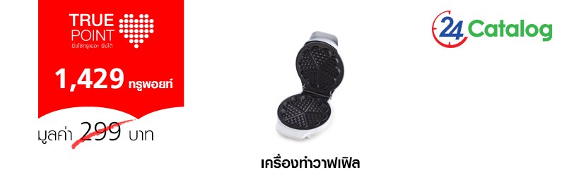 S10_AJ เครื่องทำวาฟเฟิล รุ่น SM-001