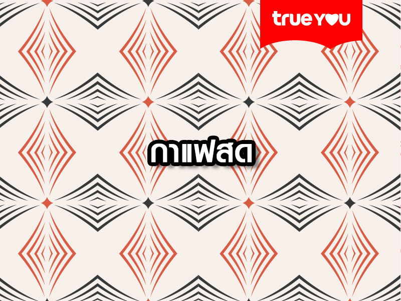 truemove payment bill h () All Reviews truemove payment bill h () All Reviews