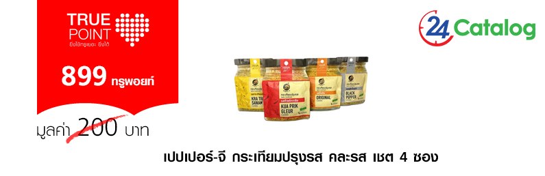 เปปเปอร์-จี กระเทียมปรุงรส คละรส เชต 4 ซอง