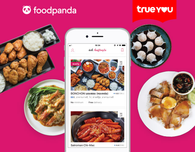 foodpanda