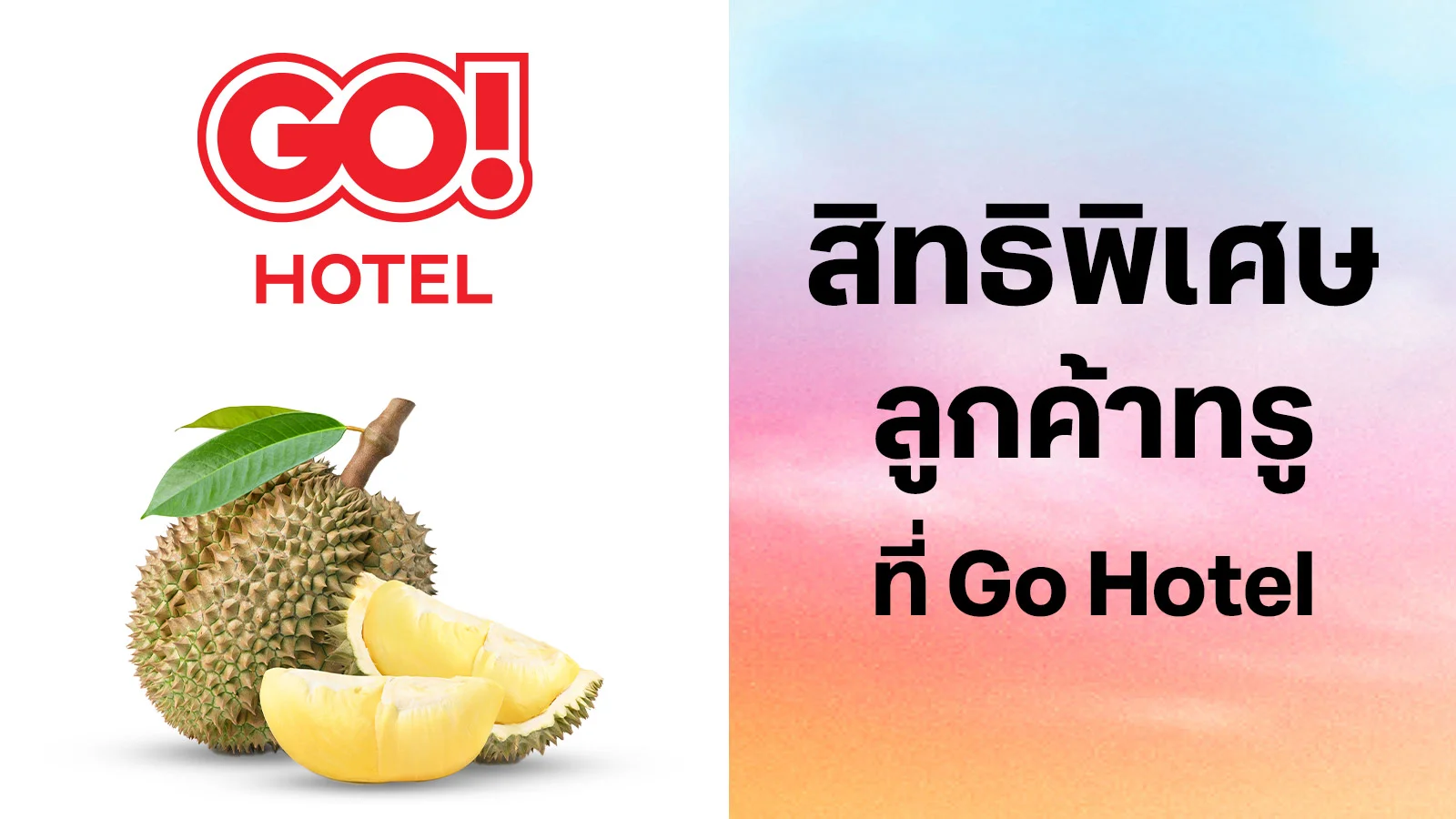 Go Hotel