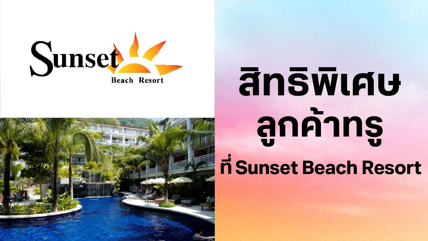 Sunset Beach Resort