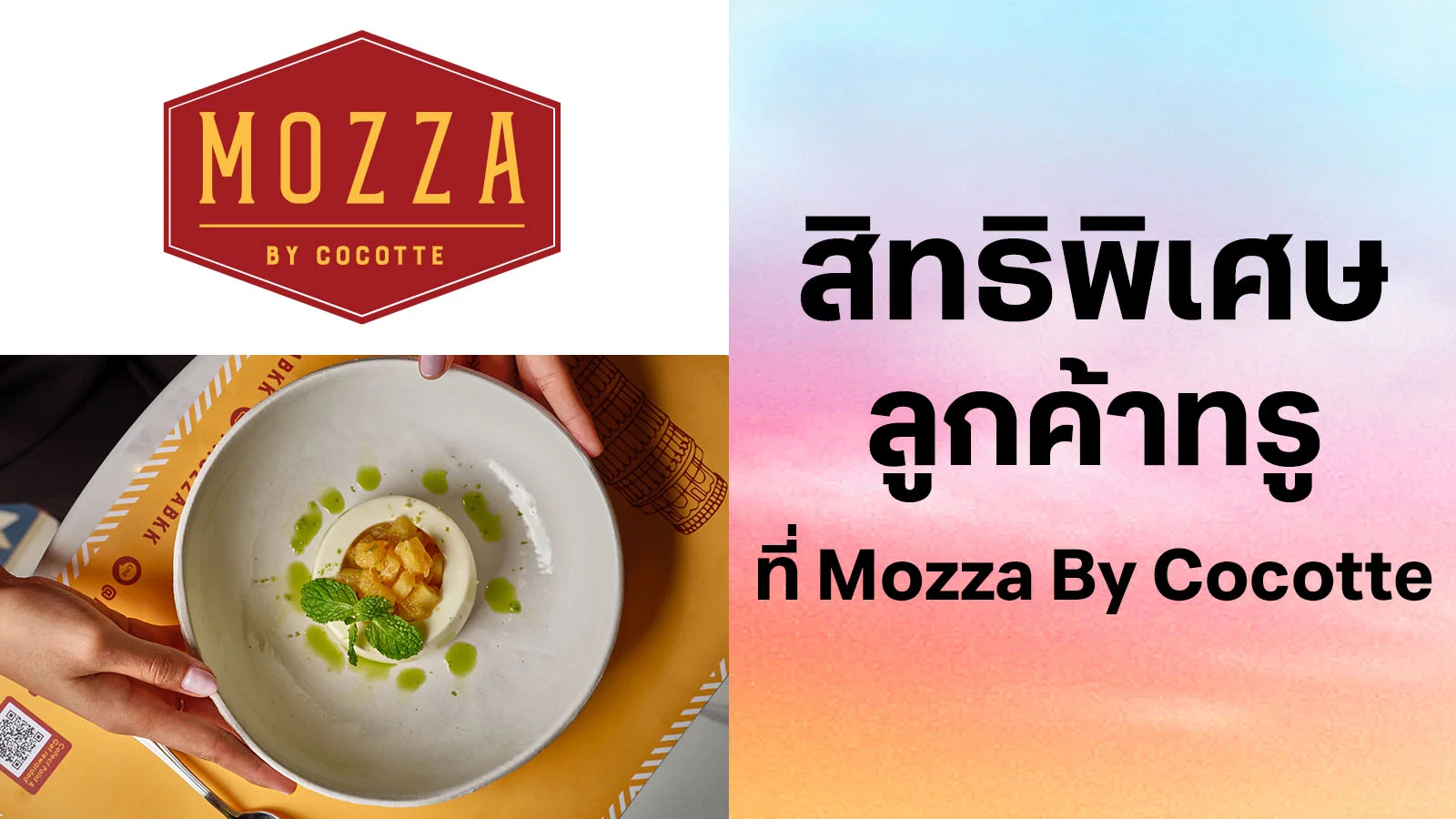 Mozza By Cocotte at ICONSIAM