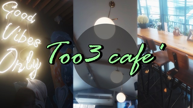 แนะนำคาเฟ่ที่เดียวจบครบทุกรส AT Too3 cafe'