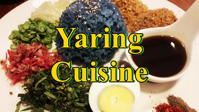 ลิ้มลองอาหารตำหรับชาววังยะหริ่ง @Yaring Cuisine เชียงใหม่