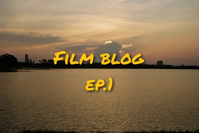 ถ่ายกล้องฟิล์มที่บึงหนองบอน! | Film blog ep.1