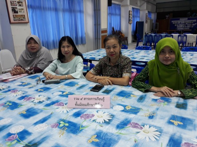 เทศบาลเมืองปัตตานี : จัดโครงการพัฒนาคุณภาพการเรียน ยกระดับผลสัมฤทธิ์ O-net