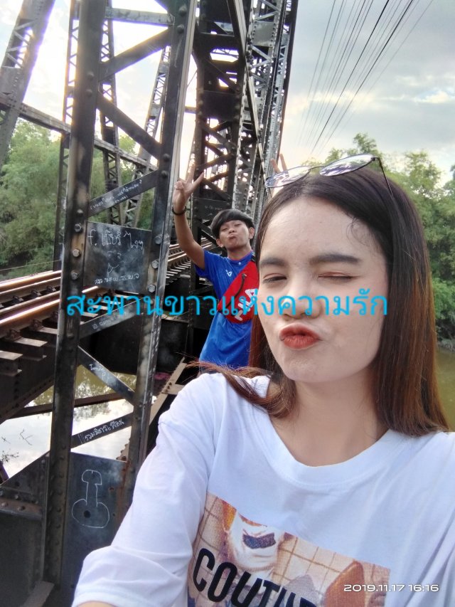 สะพานขาวแห่งความรัก