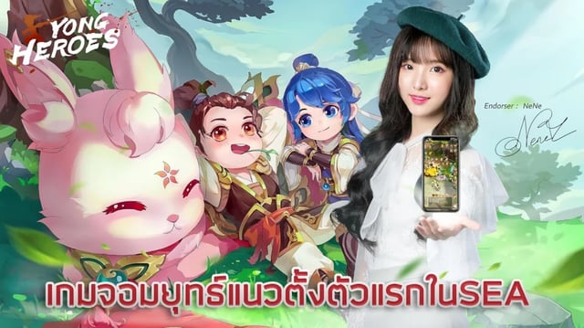 มินิรีวิว Yong Heroes เกมมือถือจอมยุทธ์กำลังภายในแนวตั้งต้องลอง!!