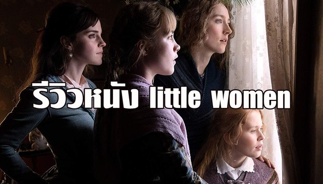 little-women-2019