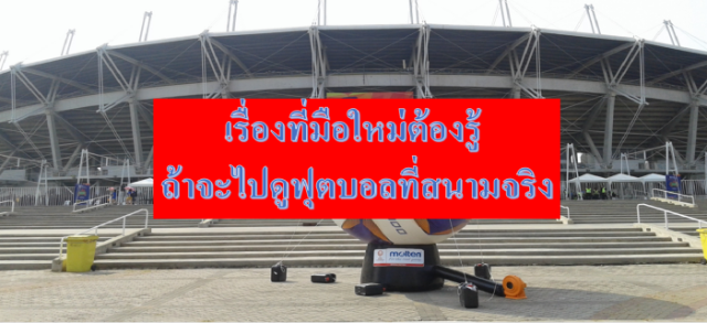 ??????????????????????? ??????????????????????????