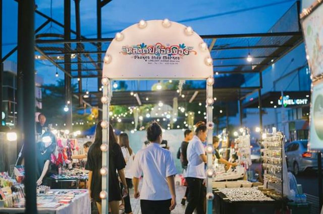 หลาดปล่อยของ