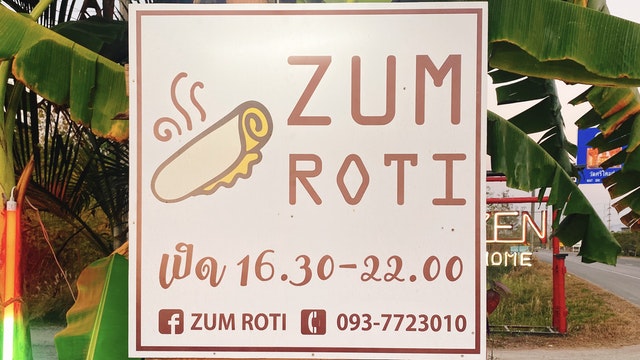Zum Roti : ซุ้มโรตี ที่พะเยา