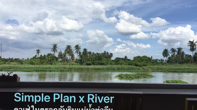 Simple Plan x River: คาเฟ่ในตรอกลับริมแม่น้ำท่าจีน