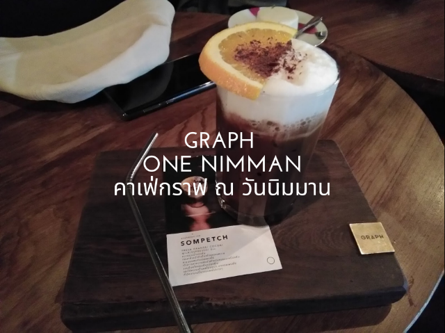 GRAPH one nimman คาเฟ่กราฟ ณ วันนิมมาน