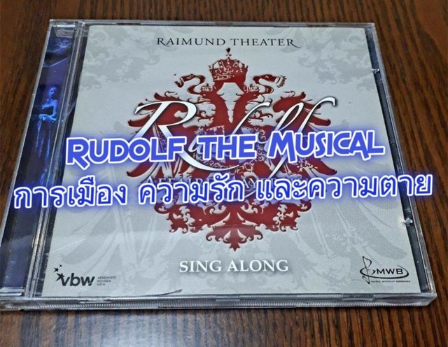 Rudolf the Musical การเมือง ความรัก และความตาย
