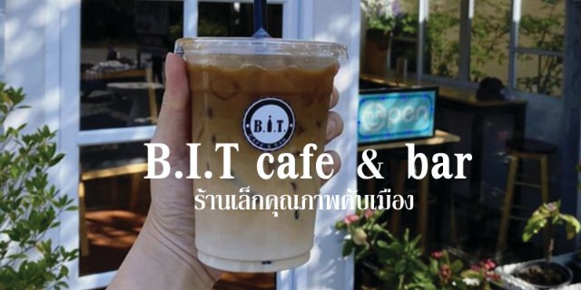 B.I.T cafe bar