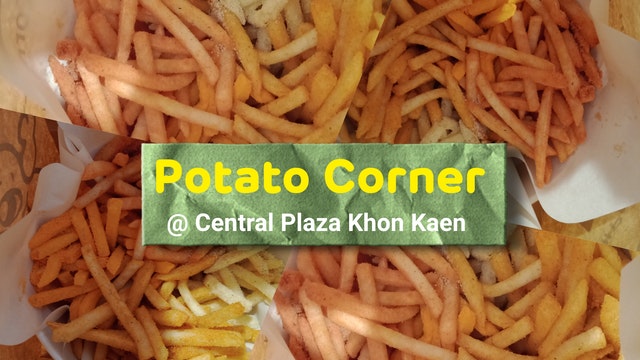 รีวิว Potato Corner สาขา Central Plaza ขอนแก่น