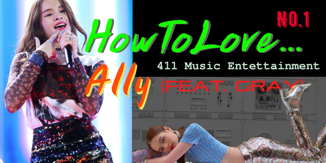 How To Love By 411 Entertainment
