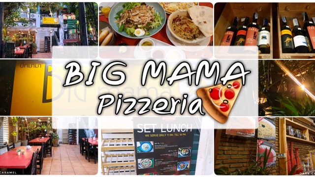 พิซซ่าอร่อย รสชาติโดนใจ @ Big Mama Pizzeria