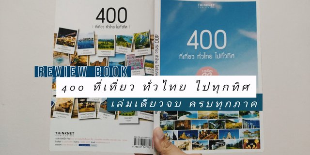 [Review Books] 