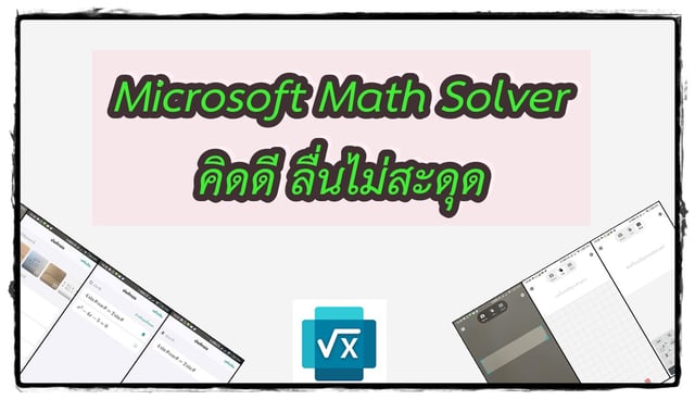 microsoft-math-solver