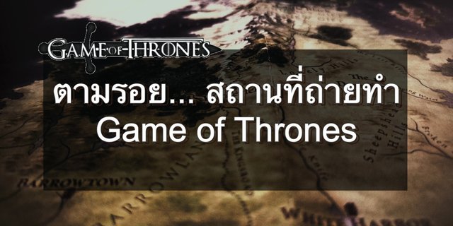 game-of-thrones