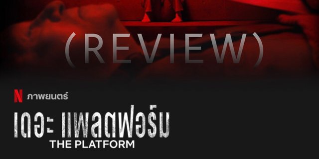 The Platform First Platform รีวิว The Platform สุดยอดหนังตีความ ให้อะไรกับเราหลังดูจบ