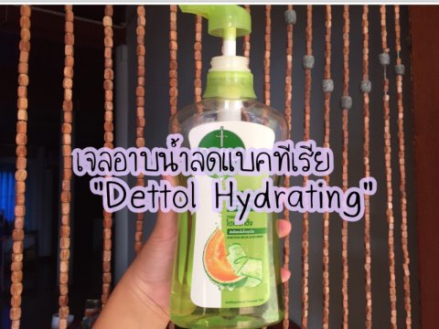 Dettol Hydrating