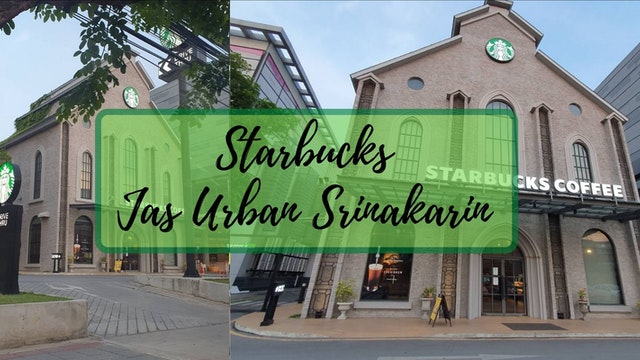 Starbucks Jas Urban Srinakarin Starbucks สไตล์ยุโรปที่สวยที่สุดในไทย พร้อมเมนูเครื่องดื่มแนะนำที่ห้ามพลาด