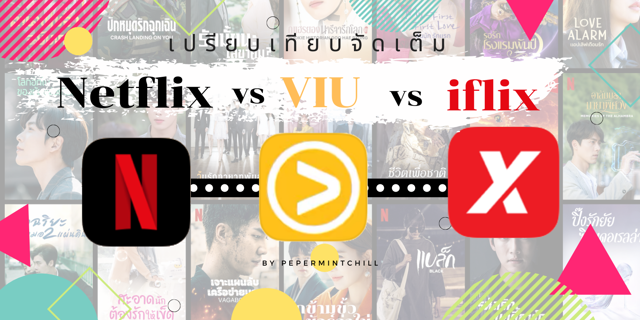 "Netflix" vs "Viu" vs "iflix"