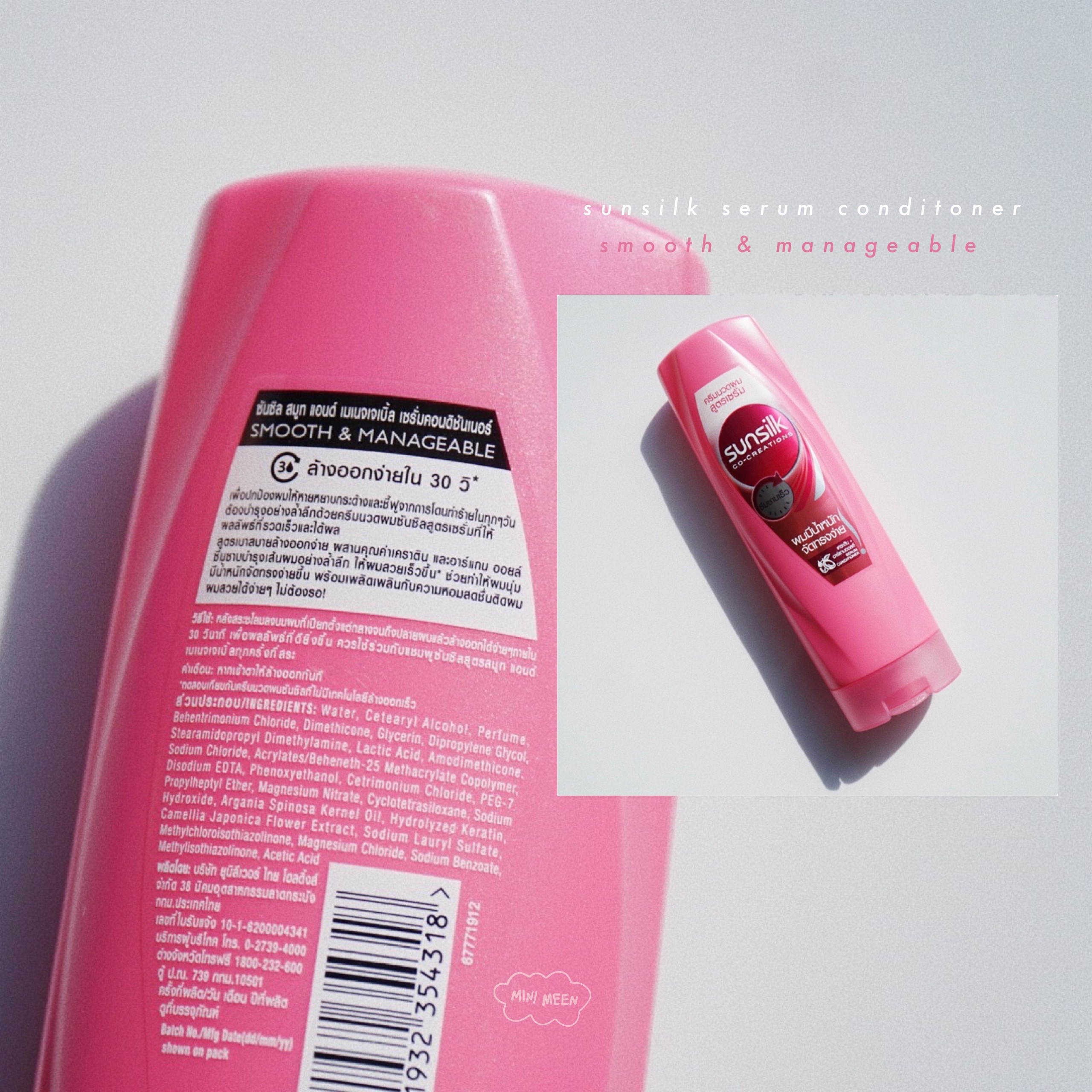 Review || ครีมนวดผมสูตรเซรั่ม || ฟื้นบำรุงผมทันใจ ล้างออกง่ายใน 30 วิ กับ  Sunsilk Co-Creations