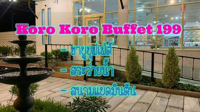 Koro Koro Buffet 199