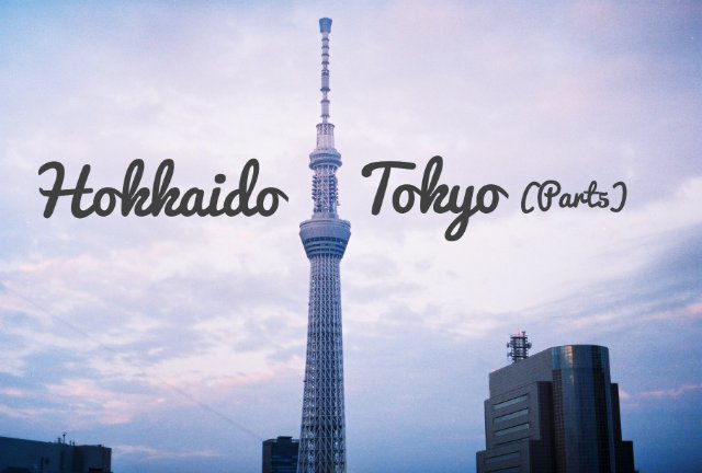 รีวิวเที่ยว Hokkaido-Tokyo ใน 8 วัน ( Part 5 )