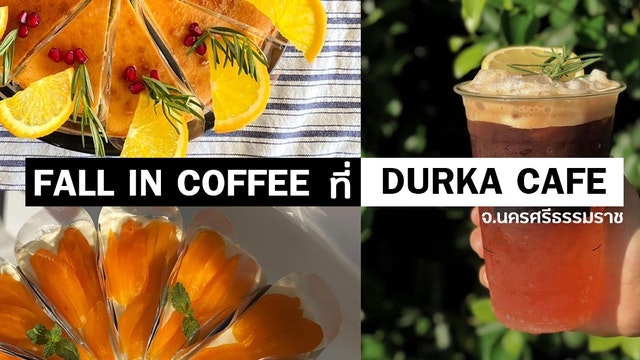 FALL IN COFFEE ที่ DURKA CAFE
