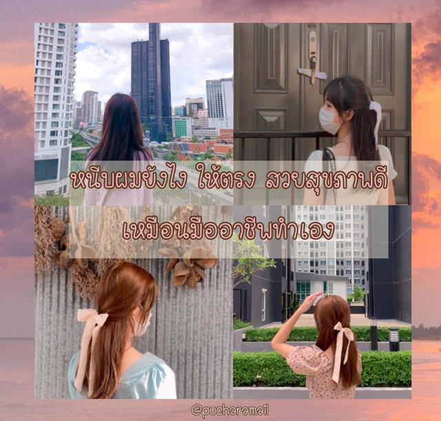 My Image 8