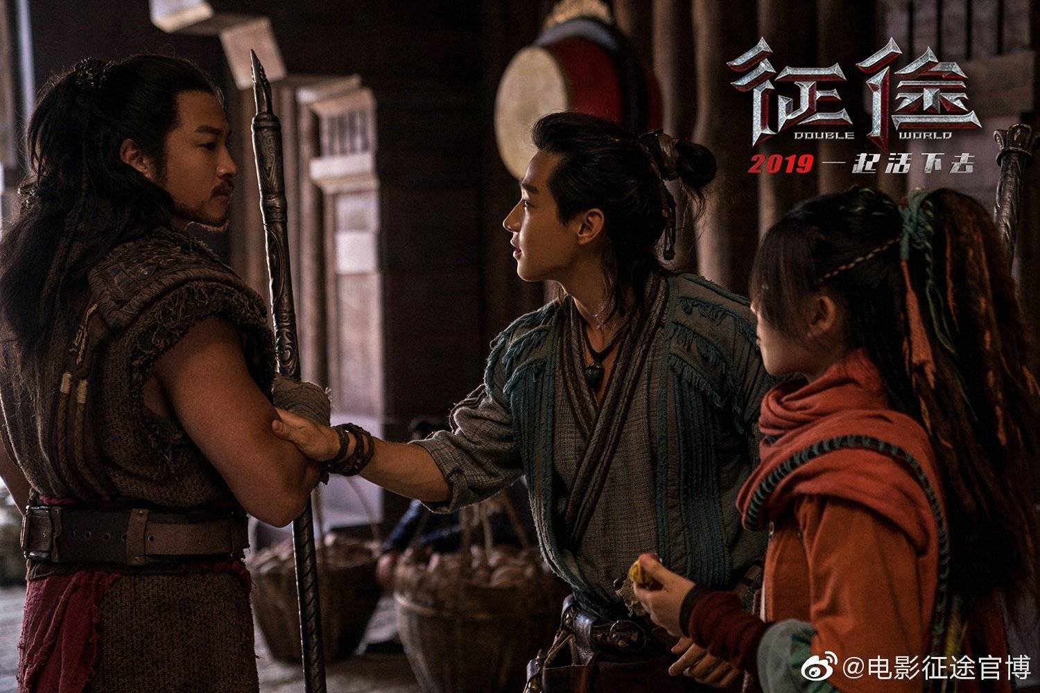 รีวิว: พิภพสองหล้า Double World หนังจีนเรื่องใหม่ใน Netflix