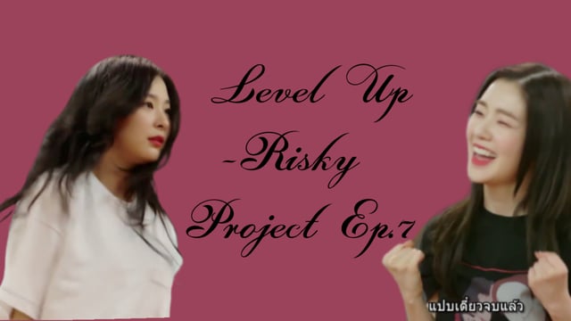 LEVEL UP – RISKY Project Ep.7