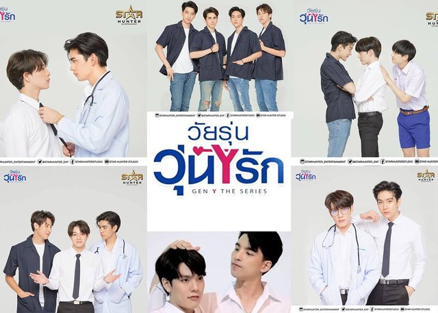 แนะนำซีรีส์ Gen Y The Series วัยรุ่นวุ่นYรัก