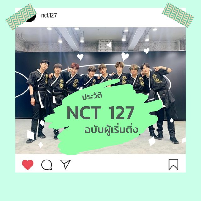 NCT 127 nct-127