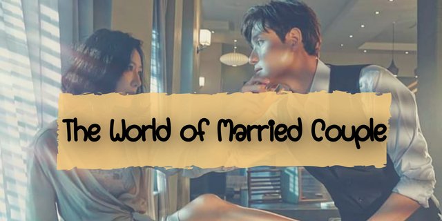 The World of Married Couple ซีรีย์เรท 19+ ที่บ่งบอกถึงเรื่องราวหลัง